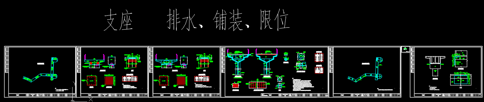 XX长江大桥北岸人行系统工程施工图