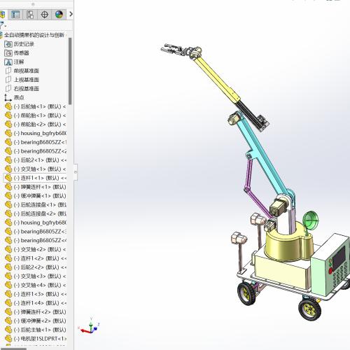 全自动摘果机的设计与创新(cad图纸+说明书+solidworks三维模型)