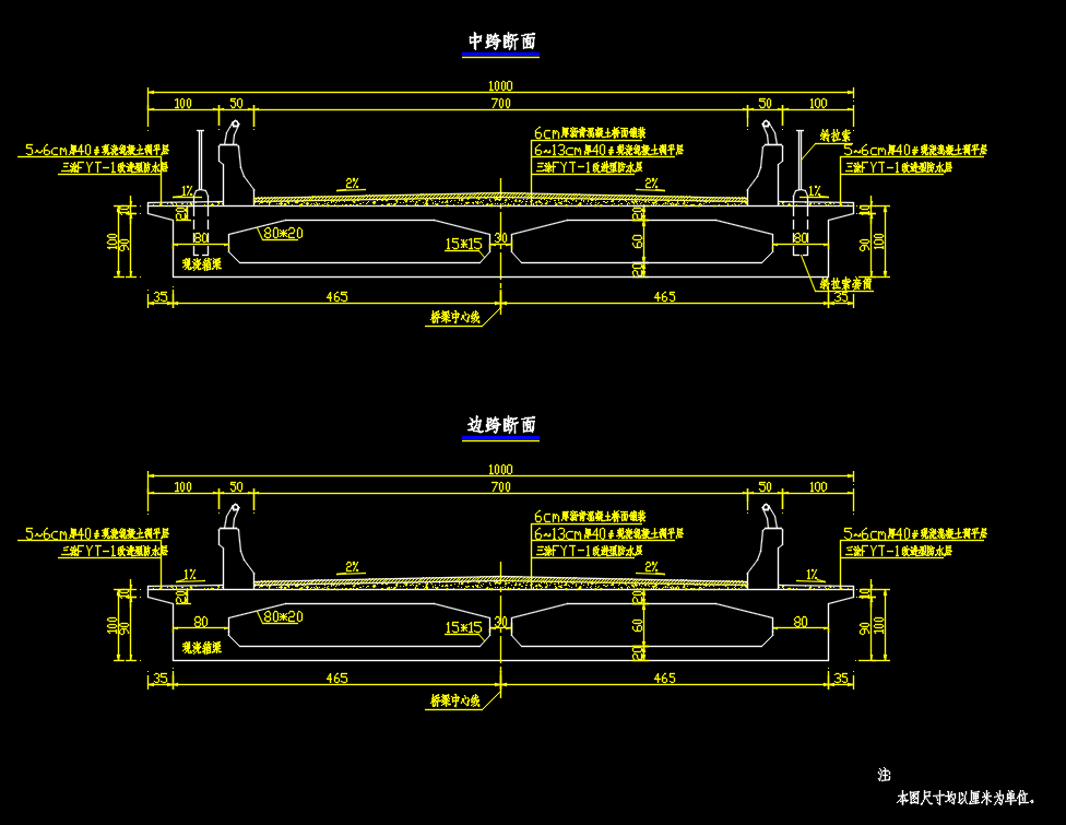 河南某高速公路车行天桥全套施工图（设计院）