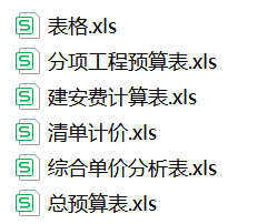 湖南某四车道高速公路（施组、工程量清单、总平图）