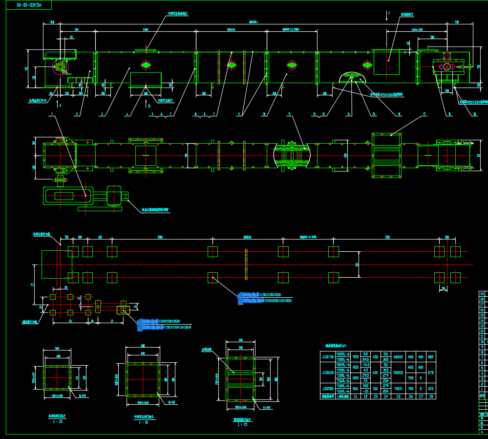 MS400 刮板式输送机CAD图纸