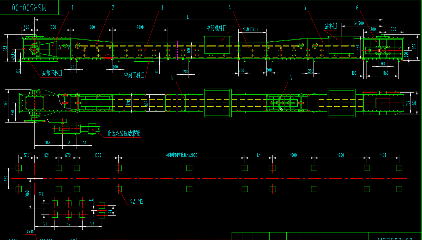 MSR500埋刮板输送机 CAD图纸