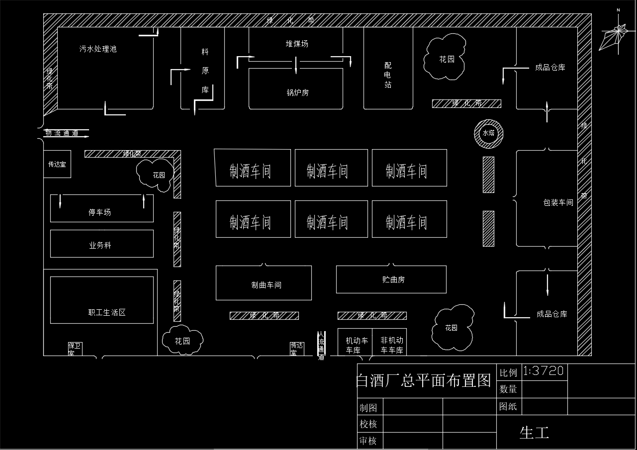 白酒厂总平面布置图