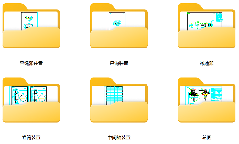 1T电动葫芦CAD图纸