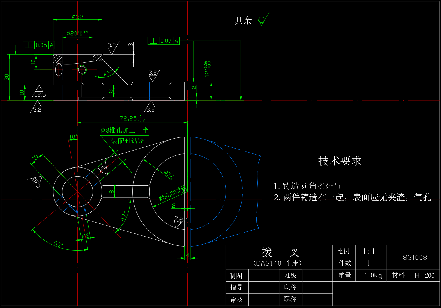 ca6140拨叉831008专用夹具课程设计【钻孔m6夹具】【说明书+CAD图纸+工序卡】