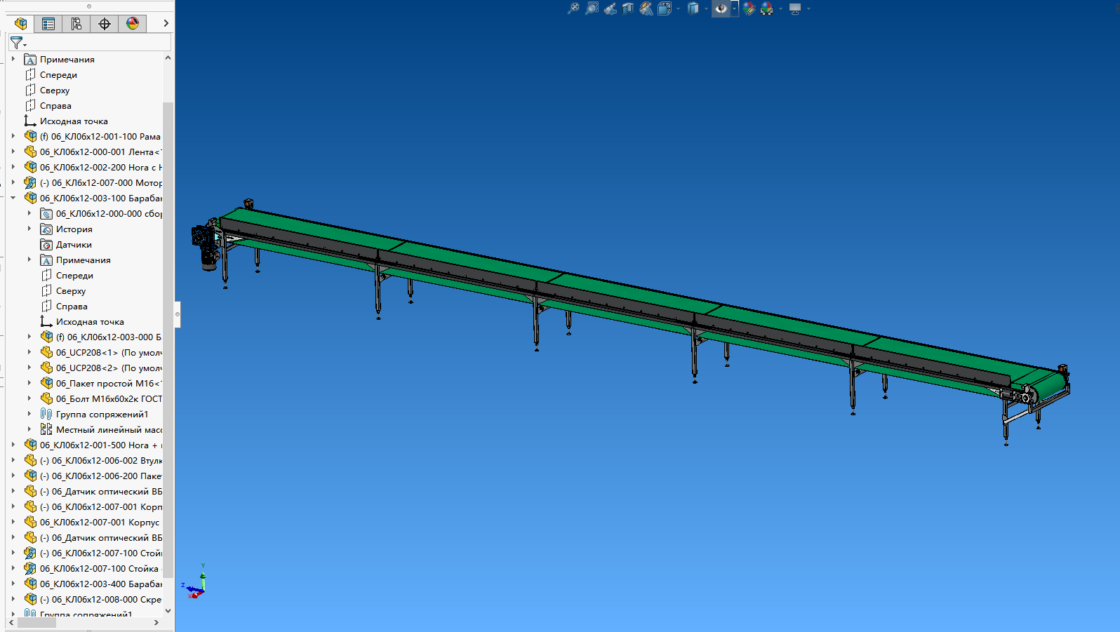 超详细的同步带输送机【SolidWorks+IGS】