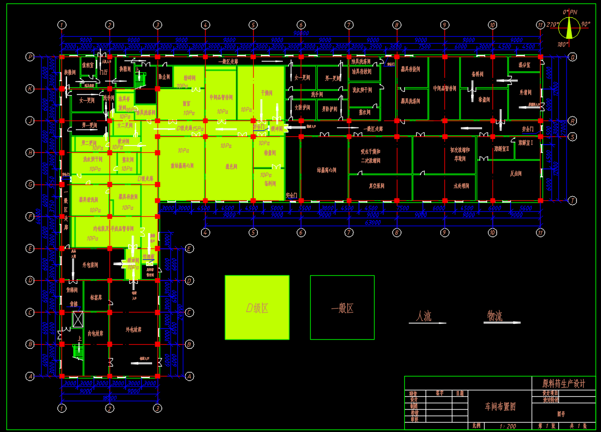 原料药多功能车间设计CAD图纸