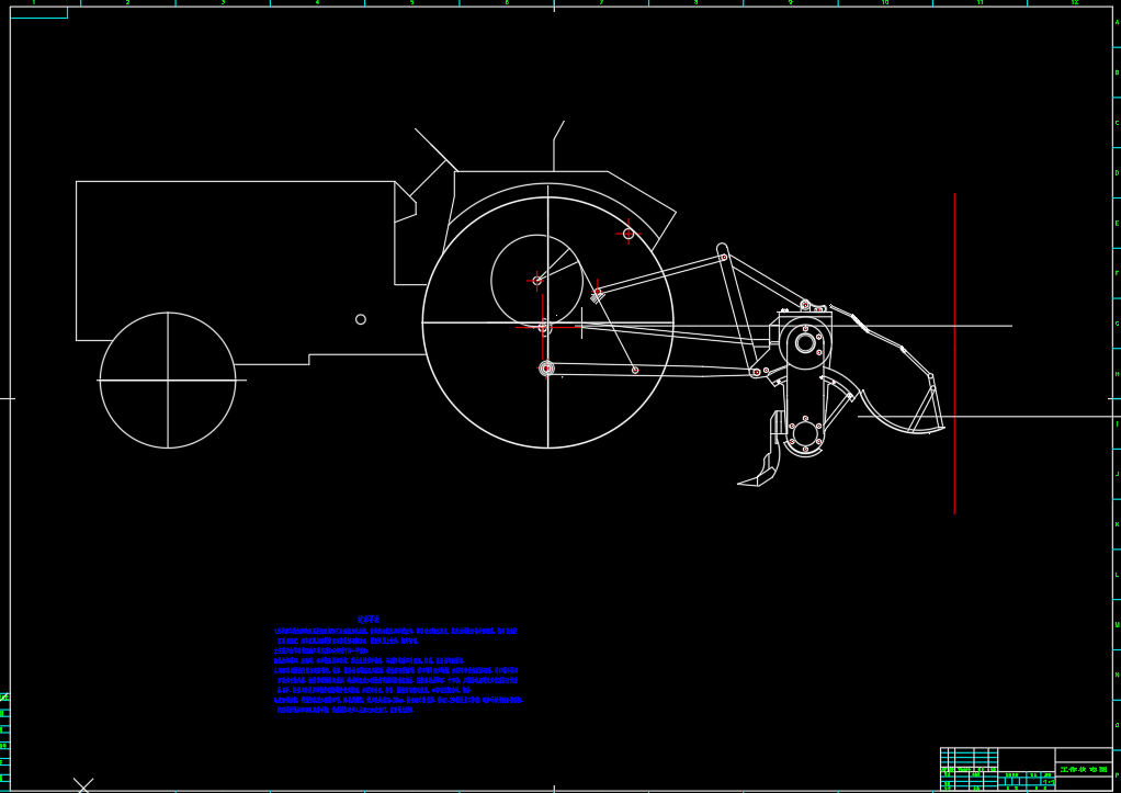 1G-280型传动旋耕机CAD图纸 （共11张）