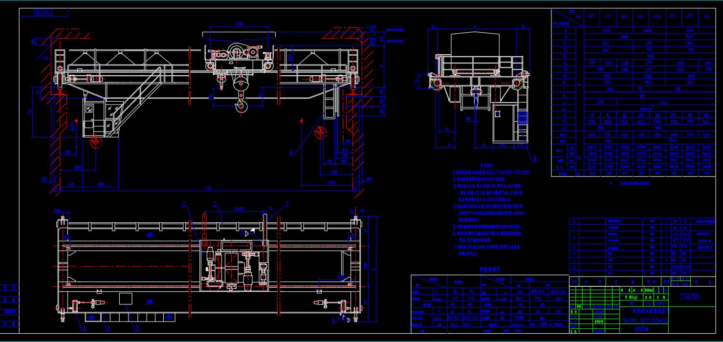 50-5T吊钩式双梁桥式起重机CAD装配图