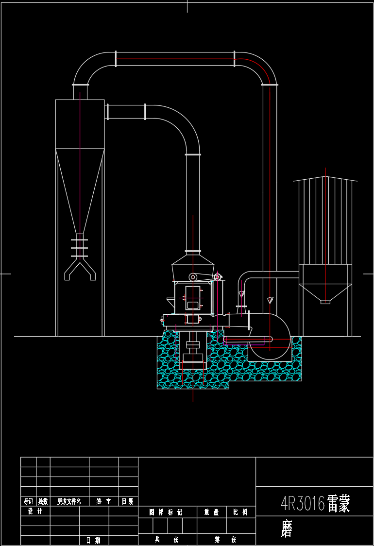雷蒙磨粉机【CAD示意图+使用说明书】 备注：此份资料不属于毕业设计
