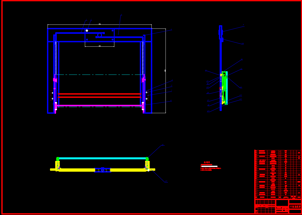 汽车天窗装配图 CAD