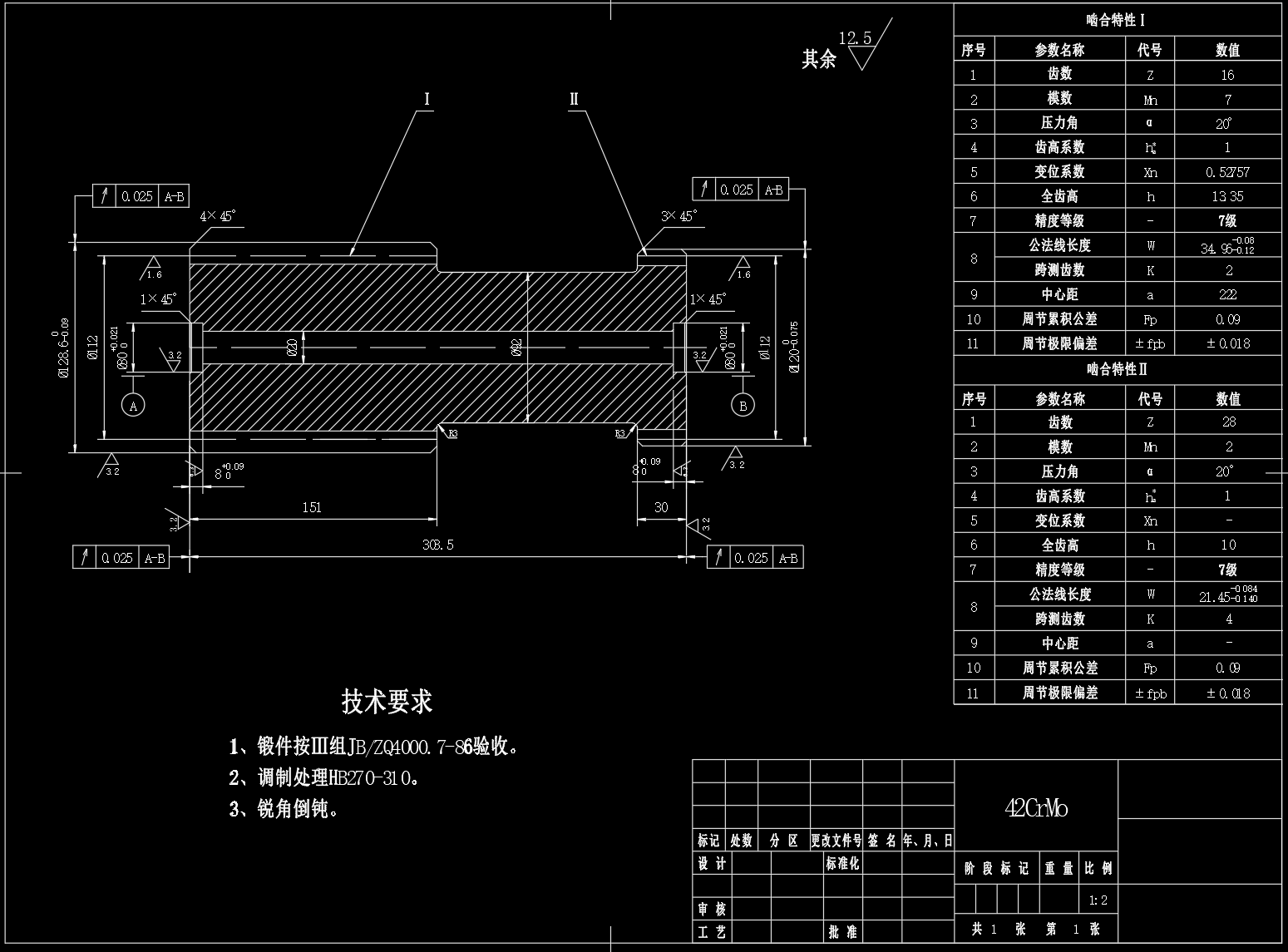 NGW二级行星齿轮减速器CAD图