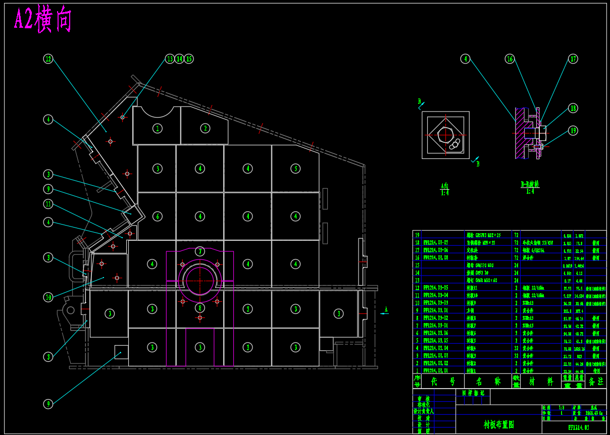 PF1214Ⅲ反击式破碎机图纸CAD（三腔） 400张CAD图纸左右