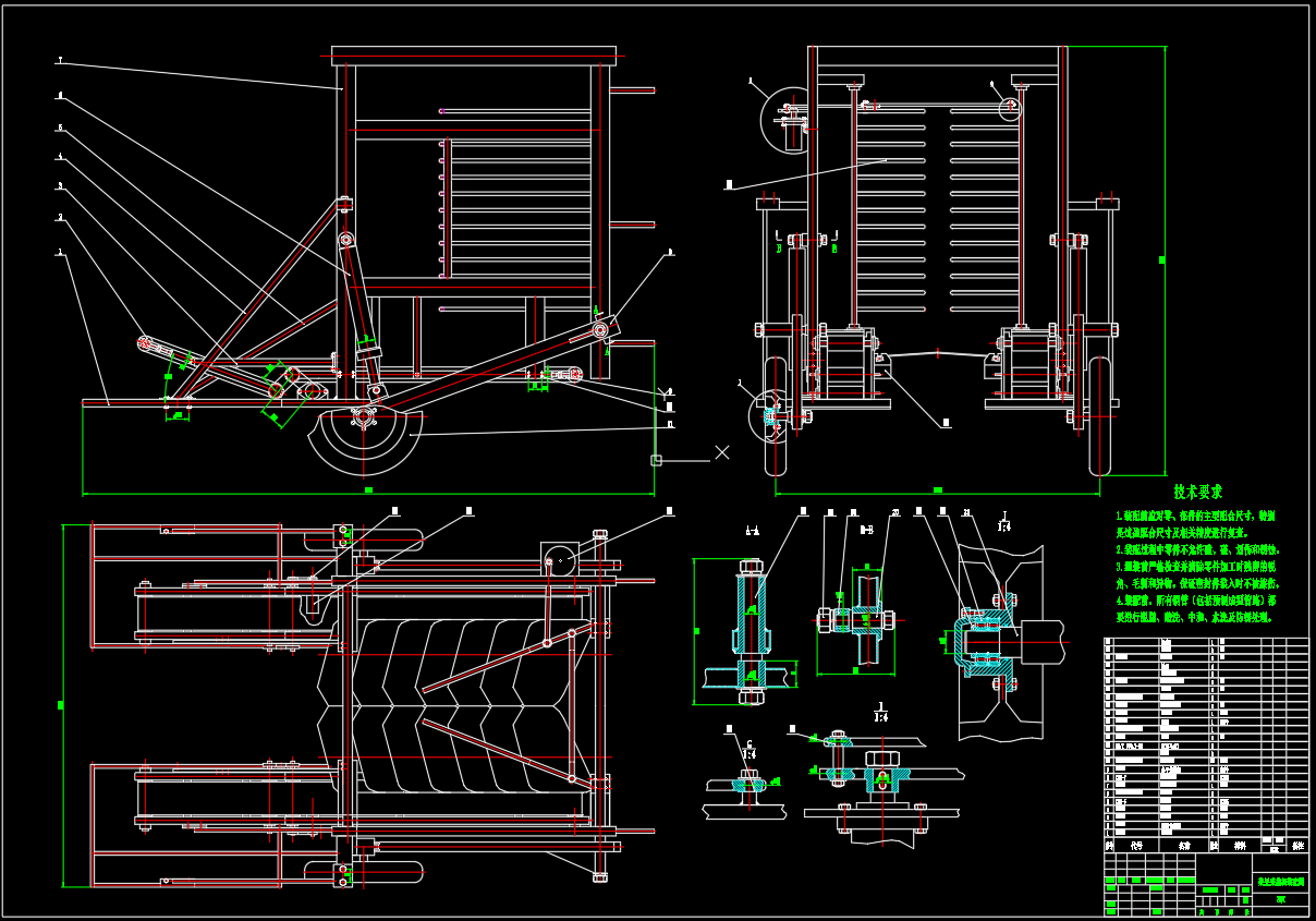 蓝莓采摘机CAD装配图