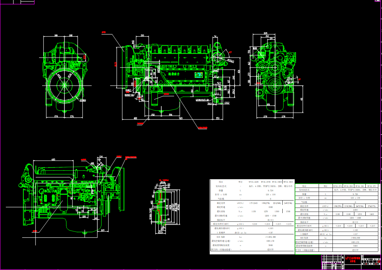 潍柴WP10发动机CAD图纸