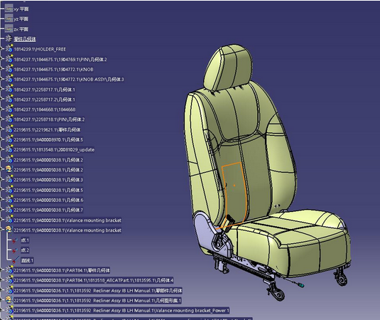 catia汽车座椅