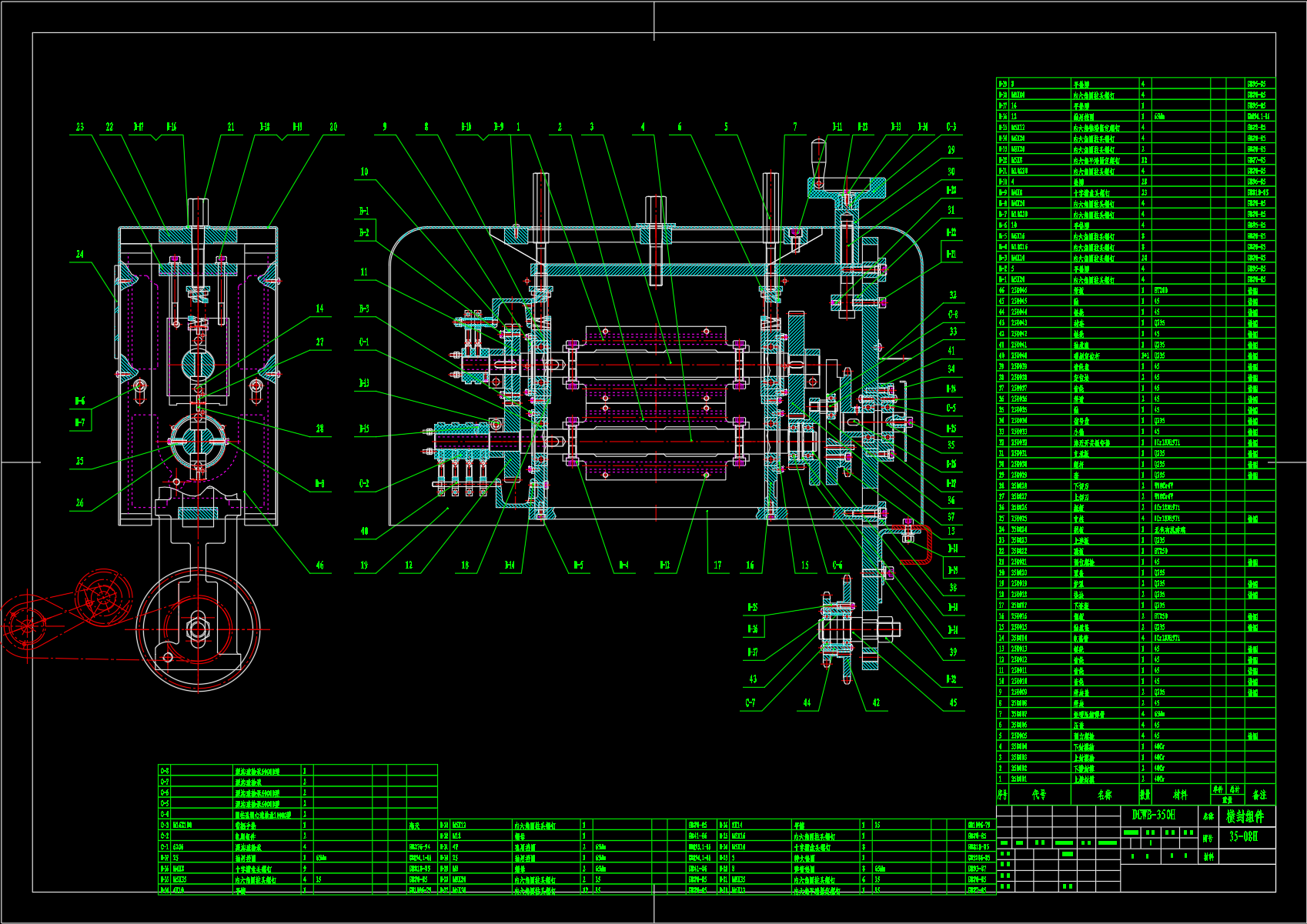 横封组件包装机械图 CAD