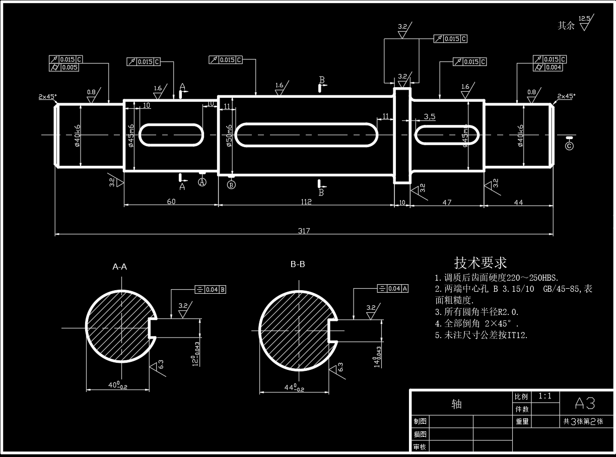 分流式二级圆柱齿轮减速器设计F=1.9kN，V=1.6ms,D=350mm