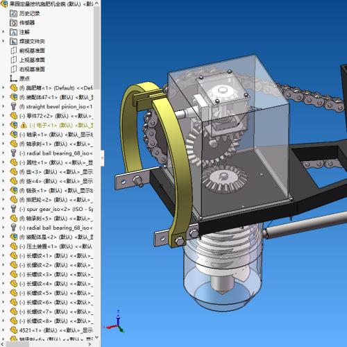 果园挖穴施肥机的设计【毕业论文+CAD图纸+solidworks三维+开题报告+任务书+答辩ppt】