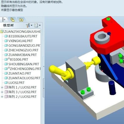 拨叉831006加工工艺及钻φ25孔夹具三维设计【设计说明书+CAD图纸+proe、SW、UG 三维图+工序卡+过程卡】