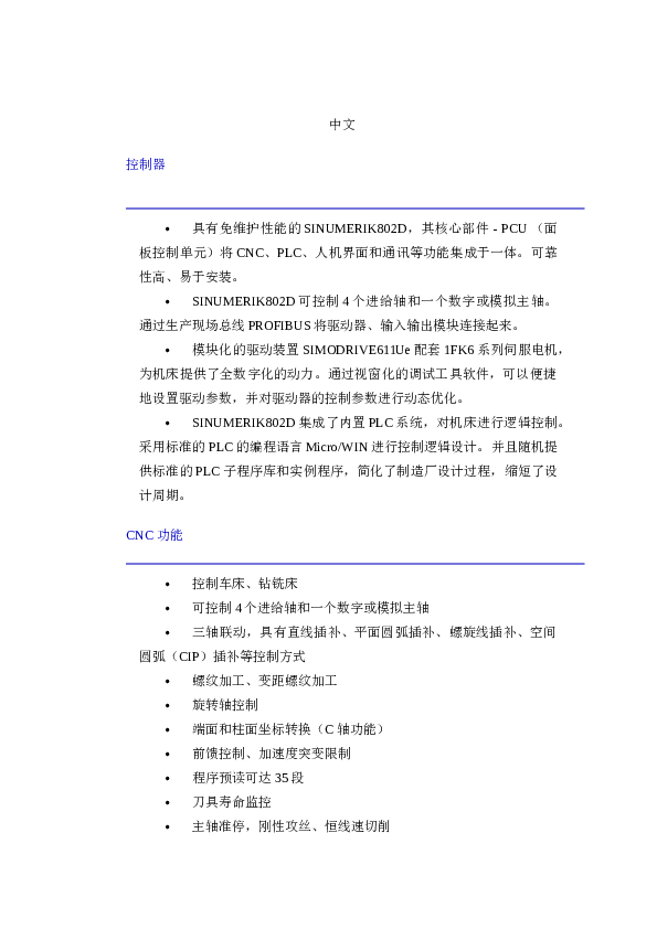 DTⅡ型固定式带式输送机的设计(论文+DWG图纸+任务书+翻译+调研报告……)