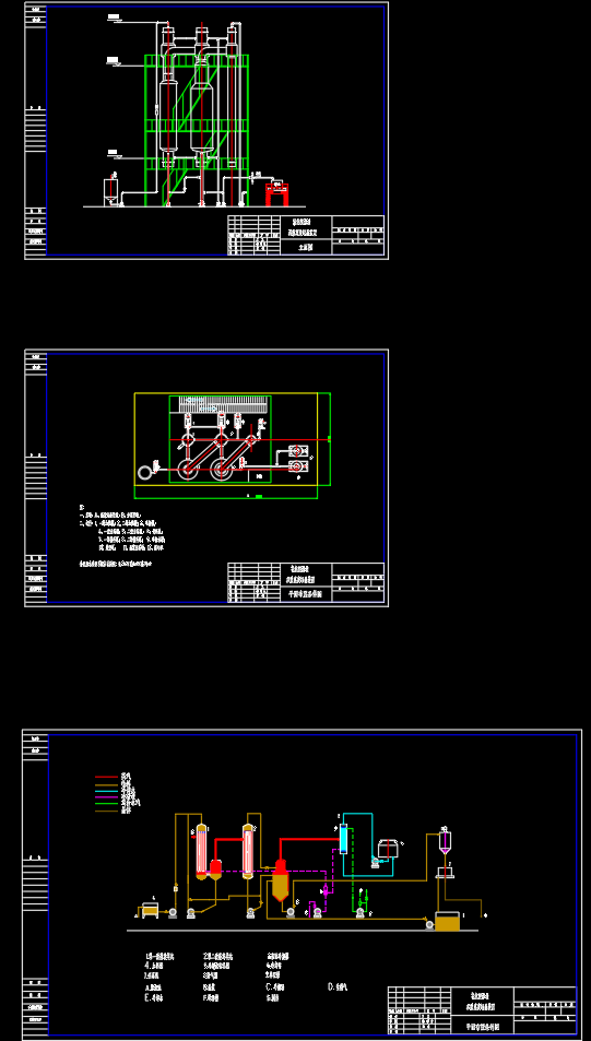 氯化钠工业废水双效蒸发成套图纸