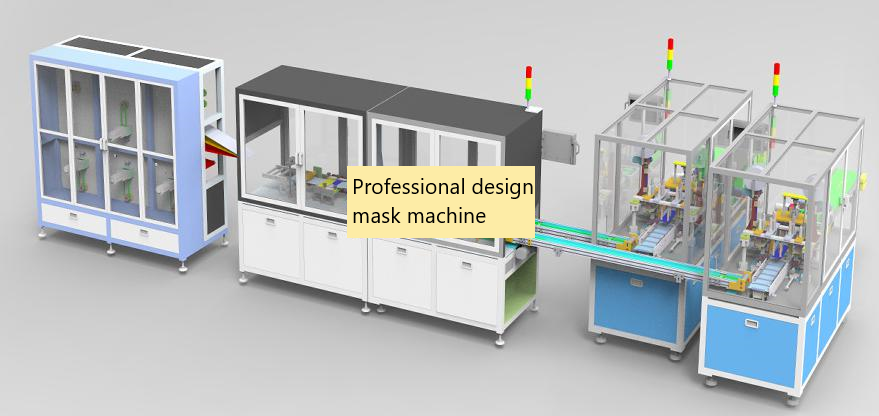 全自动一拖二平面口罩机设计