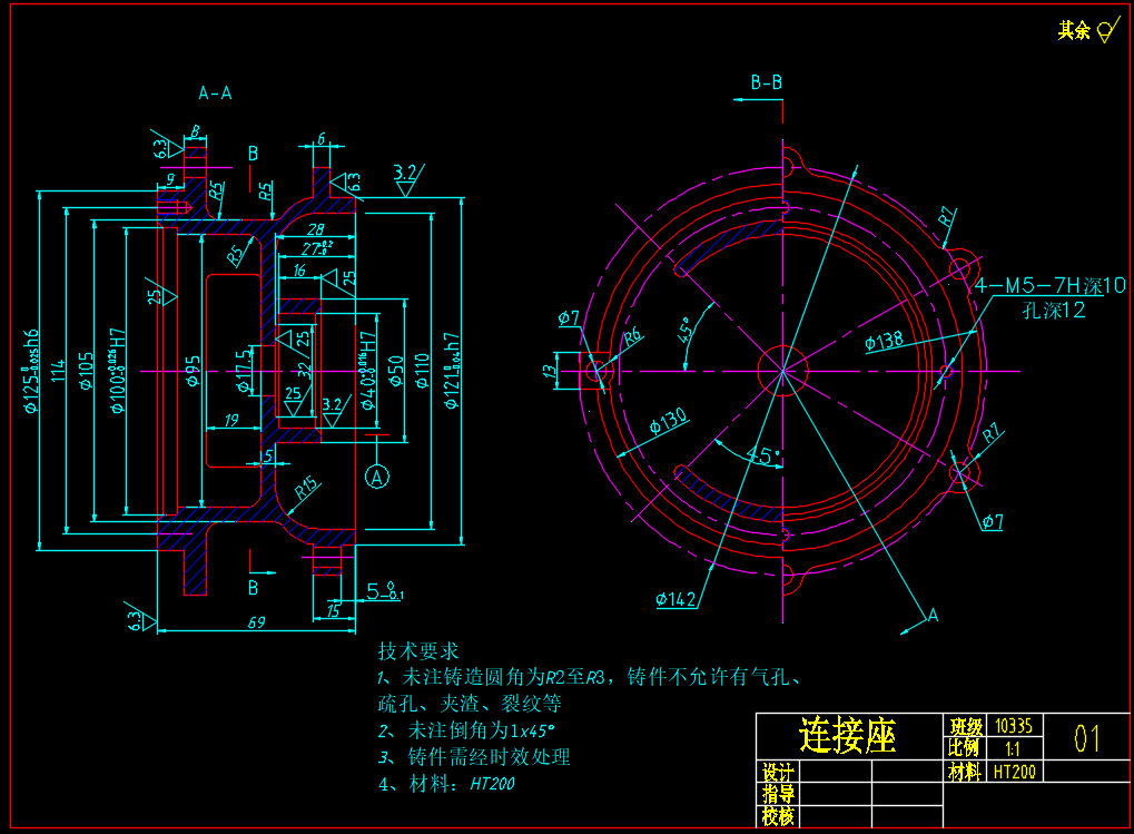 270连接座（工艺卡片）——CAD