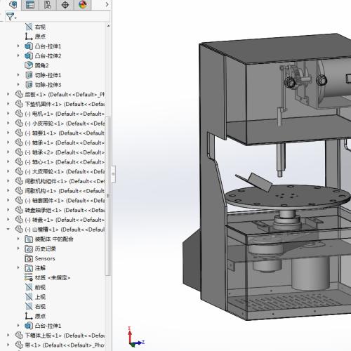 农业机械化及其自动化_山楂去核机的设计【说明书（论文）+CAD图纸 +SolidWorks三维图+开题报告+任务书+答辩ppt)