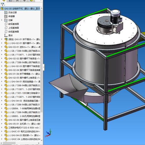 小型谷物烘干机设计(cad图纸+说明书+solidworks三维图)