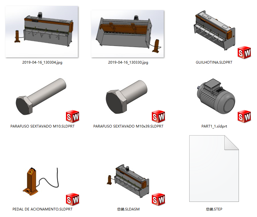 全自动剪板机（SolidWorks+step）