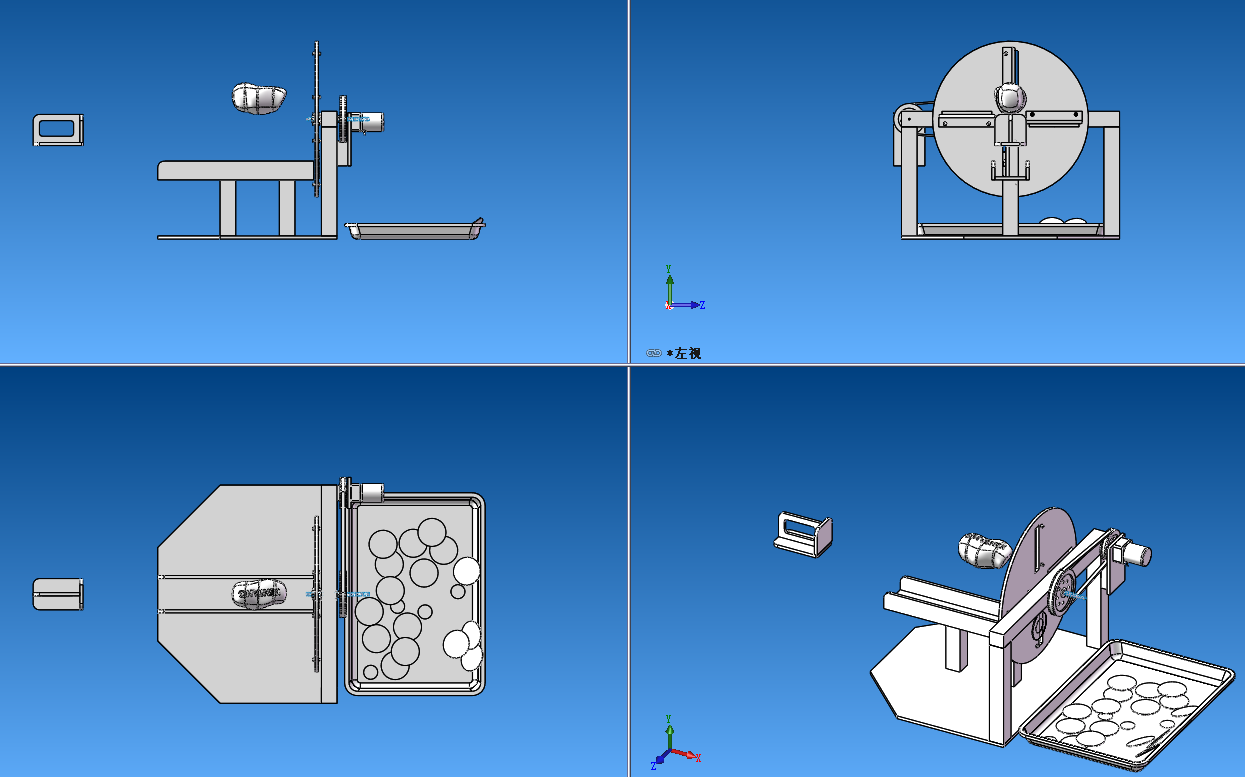 土豆切片机设计三维套图（SolidWorks+STP）