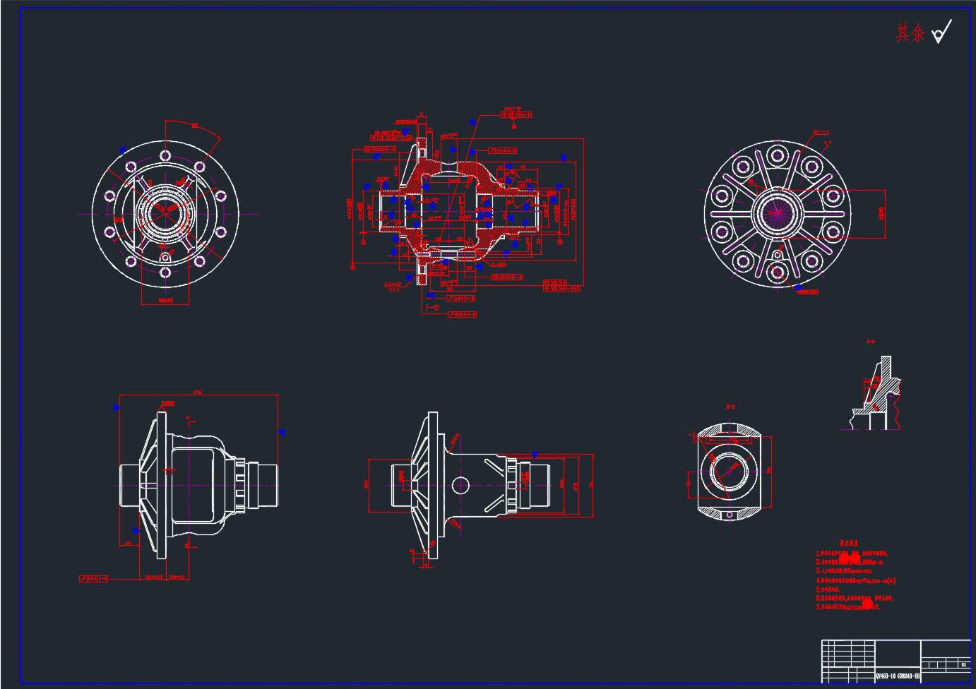 差速器壳CAD图纸