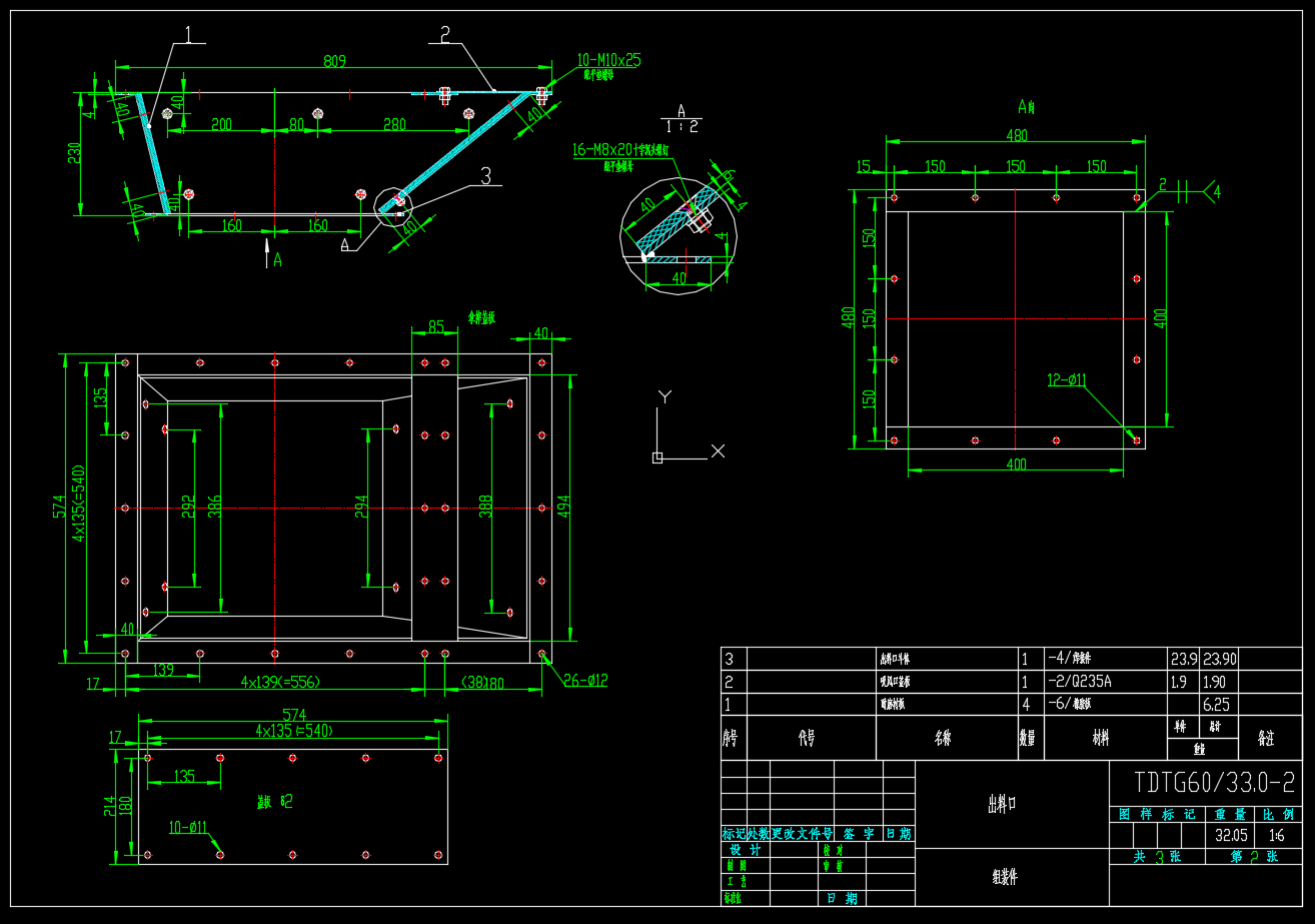 斗式提升机TDTG6033.0-2出料口CAD图纸