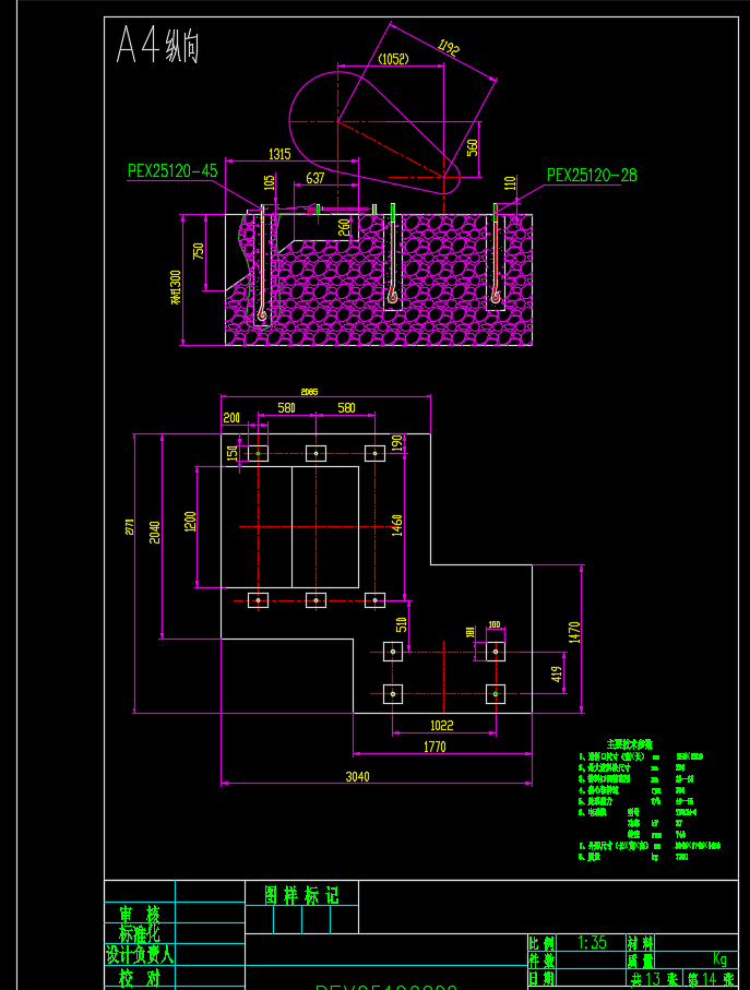 PEX250×1200细碎颚式破碎机CAD 图（焊接）