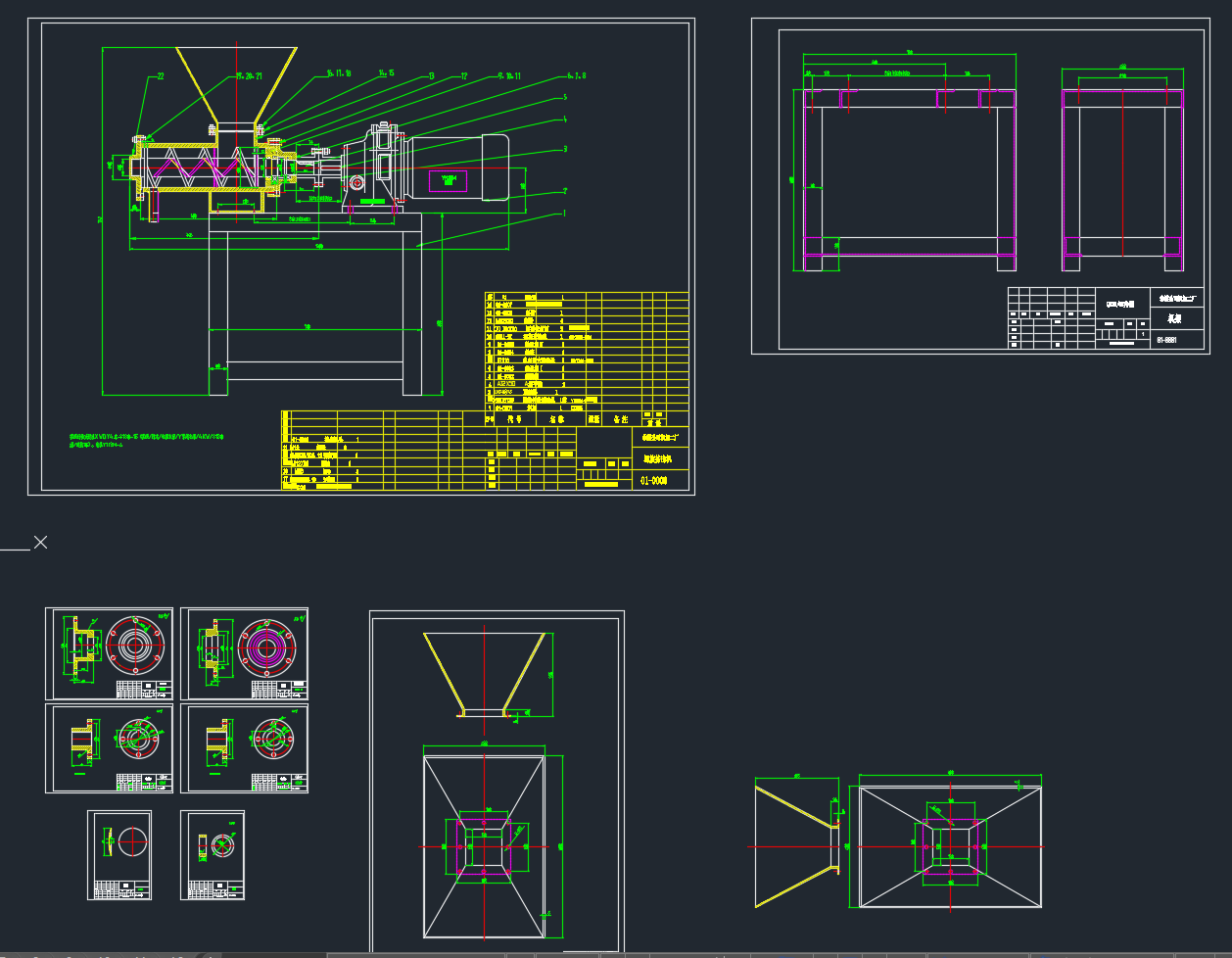 螺旋挤出机全套CAD图纸