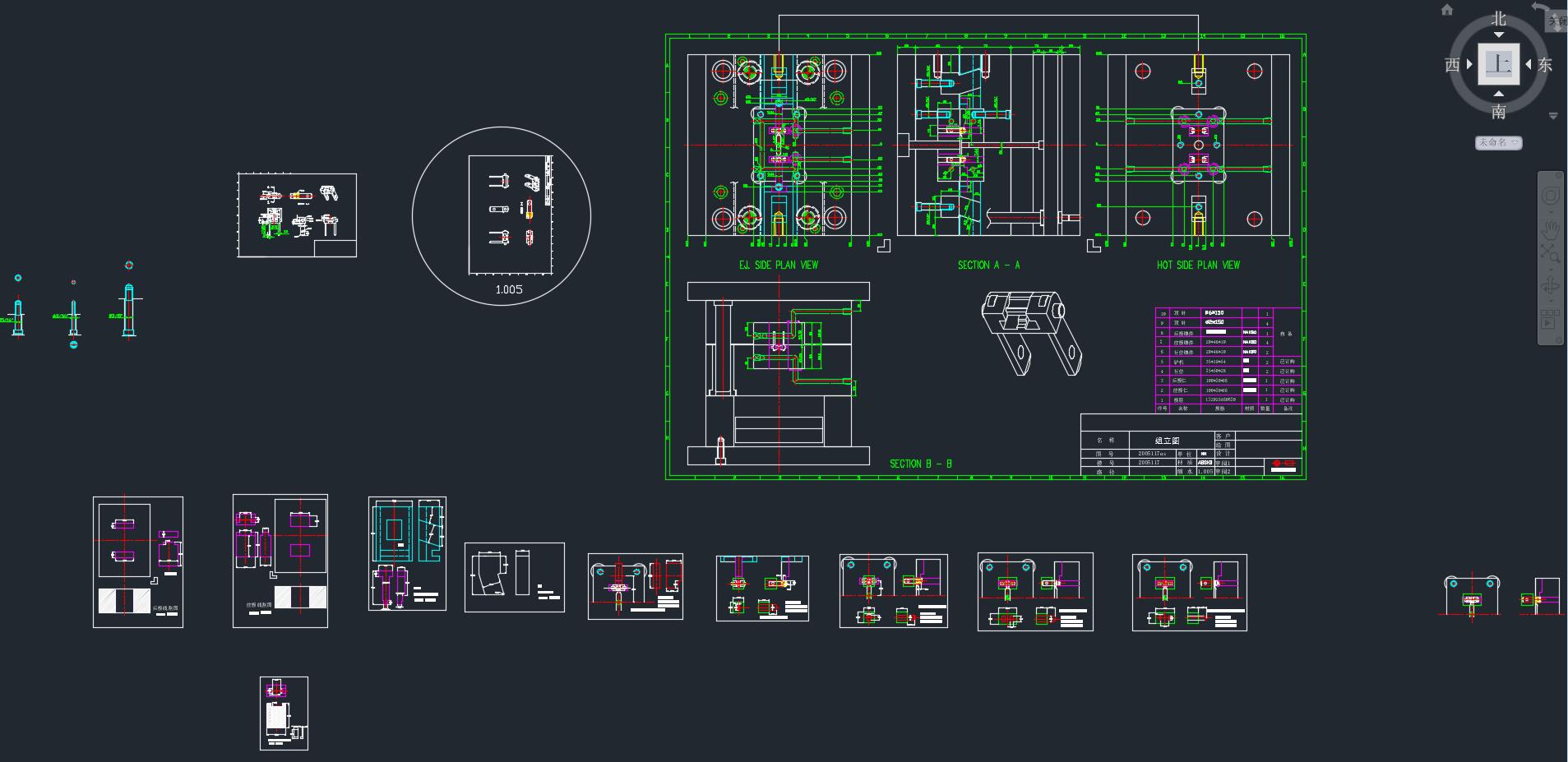 插头模具图CAD图纸