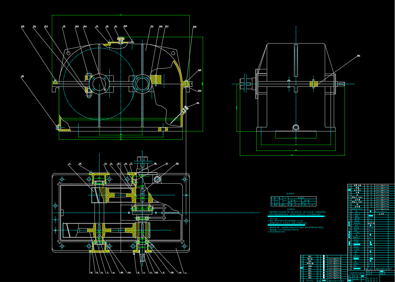一级圆柱齿轮减速器结构图CAD图纸