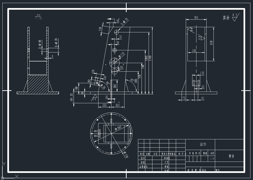 集装箱自卸车设计（CAD)