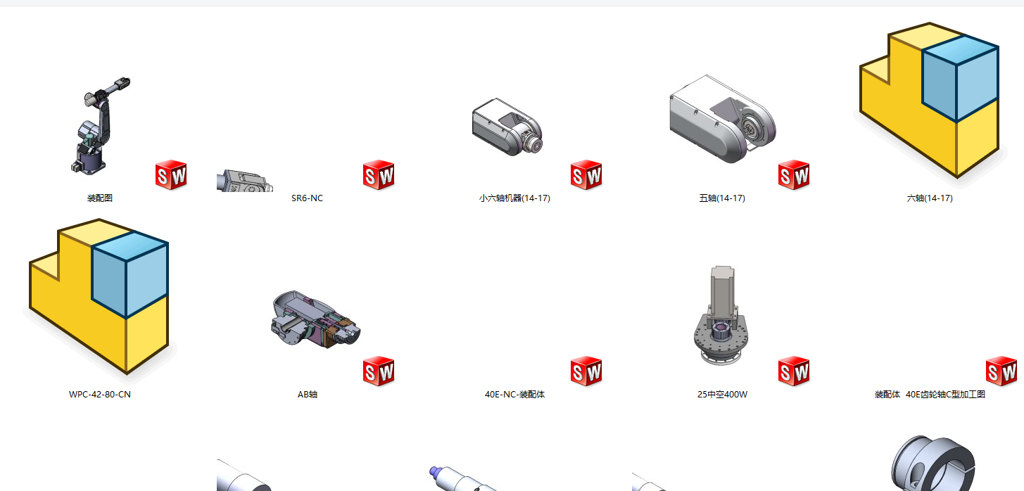 全封闭式喷涂用机器人（SolidWorks）