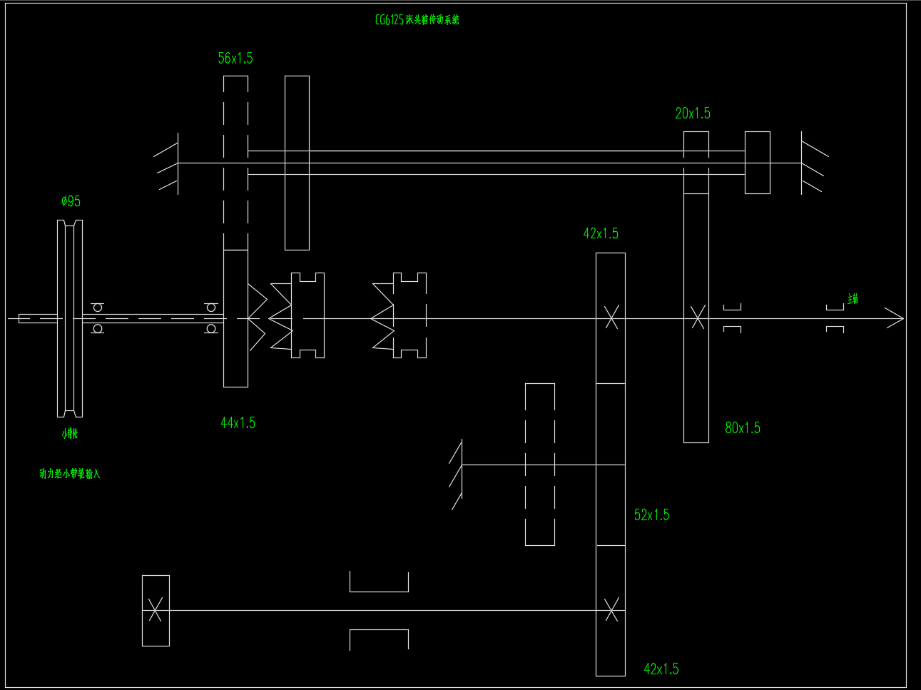 CG6125床头箱传动系统图