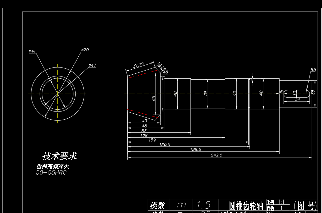 机械设计课程设计。单击圆锥齿轮减速器.CAD.说明