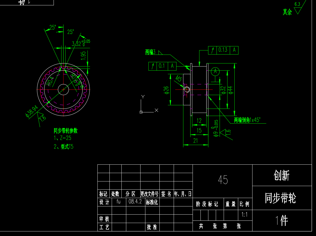 T5节距带轮梯形齿同步带轮CAD图纸