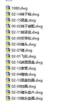 PC800x600锤式破碎机（CAD图纸+清单）