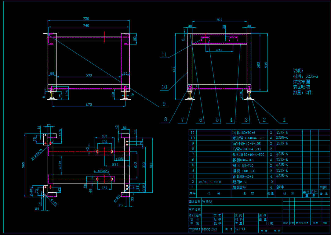 SQ1  22米倍速链线（CAD)