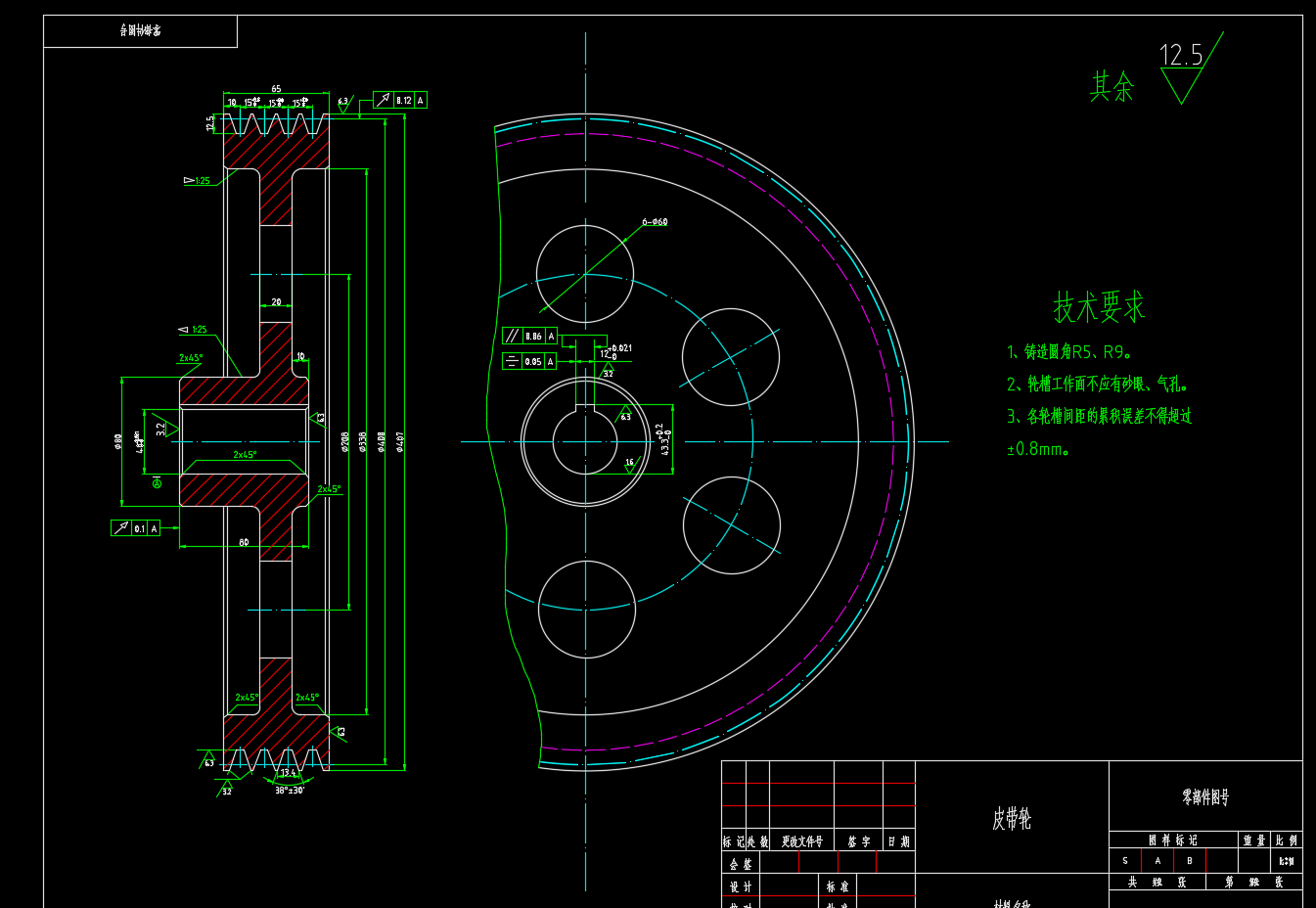 cc皮带轮(CAD)