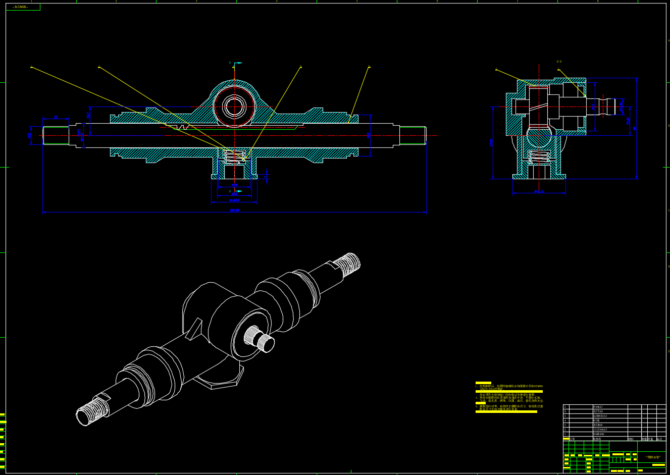 齿轮齿条转向器装配图（CAD）