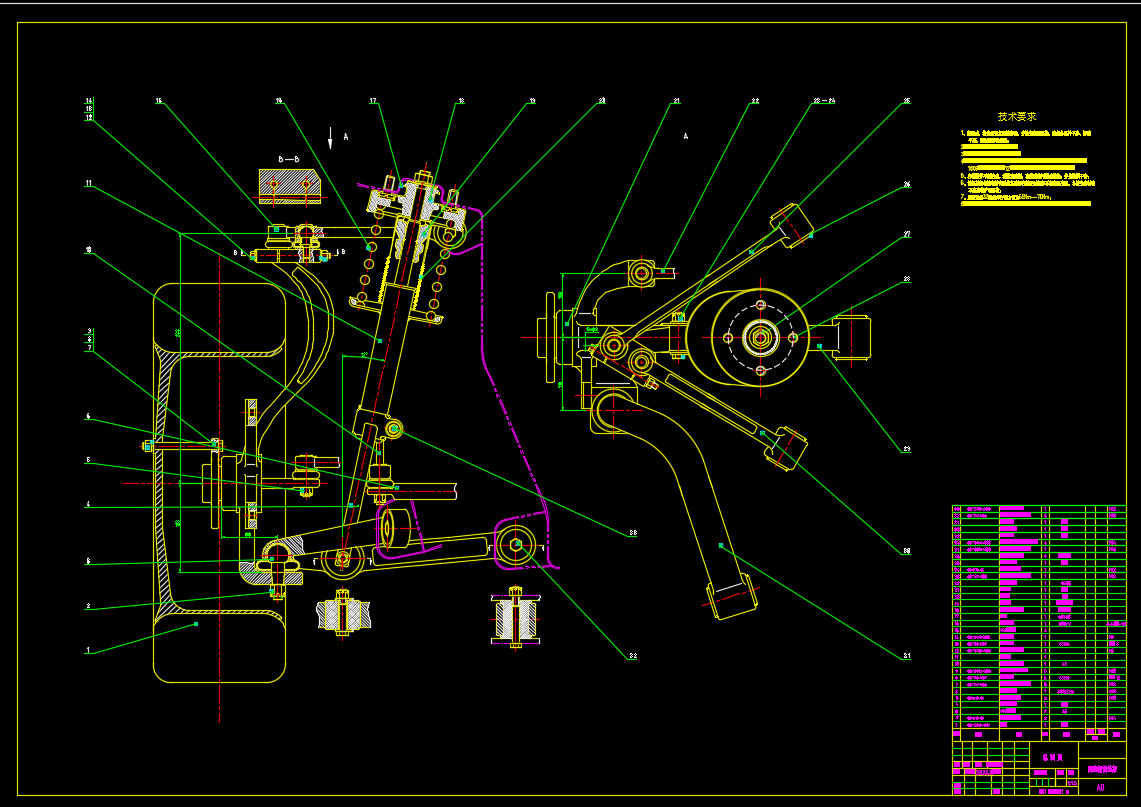 四连杆悬架CAD图纸