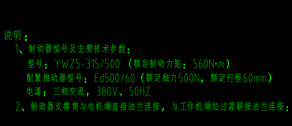 新型（叠加）电力液压鼓式制动器CAD图纸