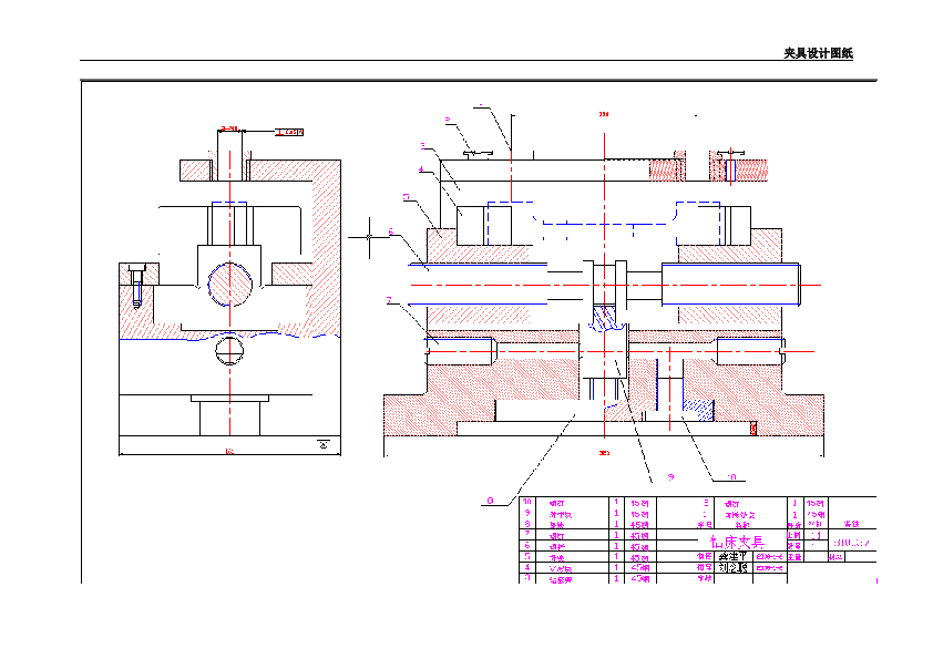 拔叉制造工艺课程设计全套资料831007